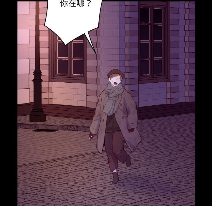 《吉賽兒之血》漫画 第18話