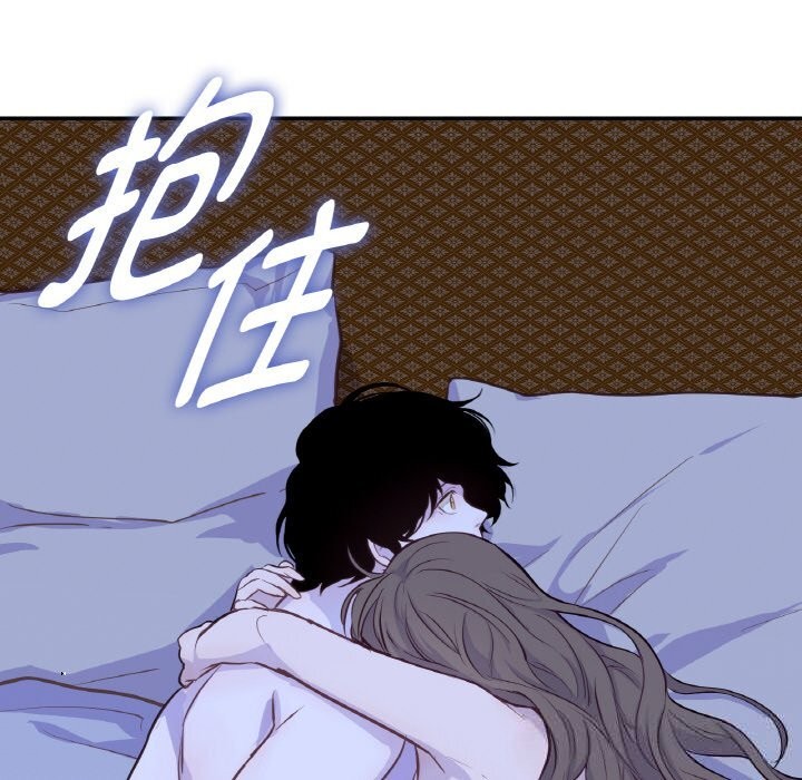 《吉賽兒之血》漫画 第18話