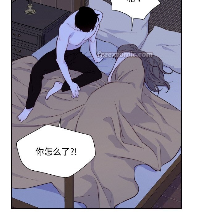 《吉賽兒之血》漫画 第18話