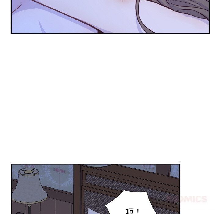 《吉賽兒之血》漫画 第18話