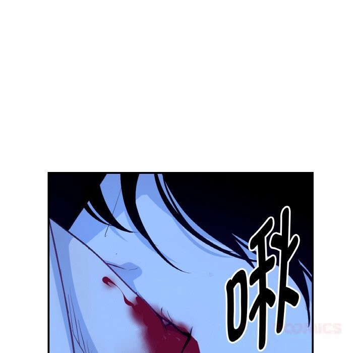 《吉賽兒之血》漫画 第18話