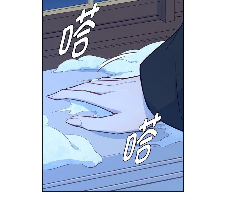 《吉賽兒之血》漫画 第19話