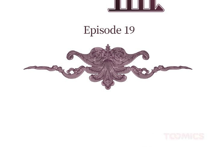 《吉賽兒之血》漫画 第19話