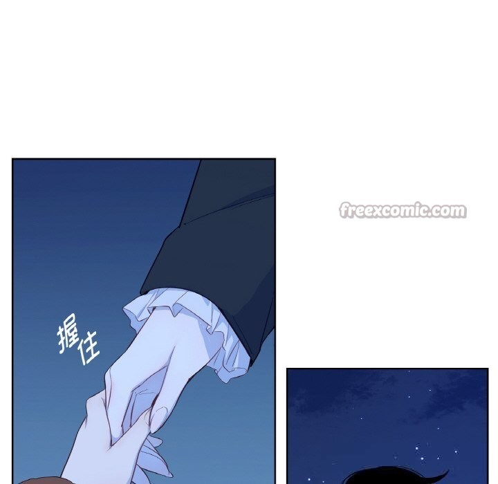 《吉賽兒之血》漫画 第19話