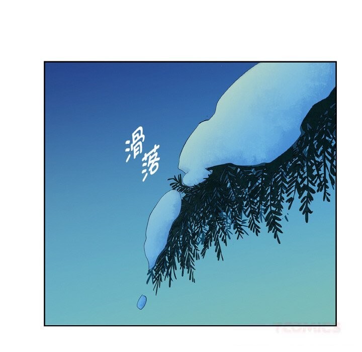 《吉賽兒之血》漫画 第19話