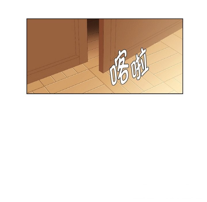 《吉賽兒之血》漫画 第19話