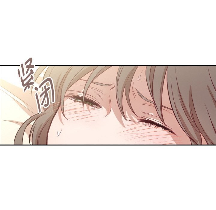 《吉賽兒之血》漫画 第19話