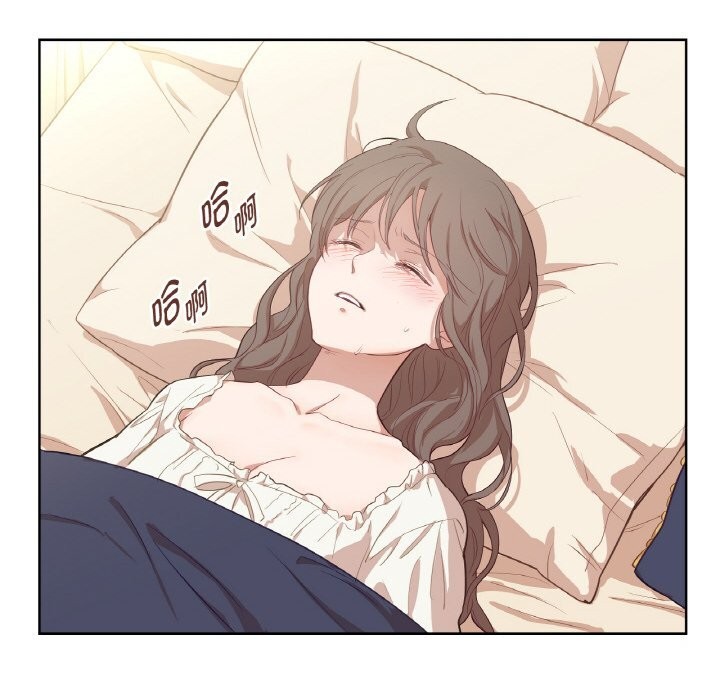 《吉賽兒之血》漫画 第19話