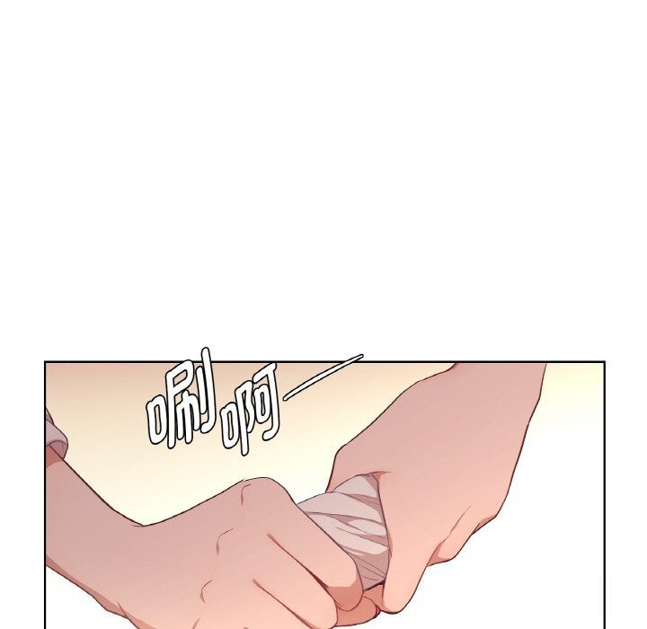 《吉賽兒之血》漫画 第19話