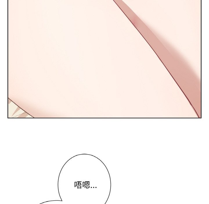 《吉賽兒之血》漫画 第19話