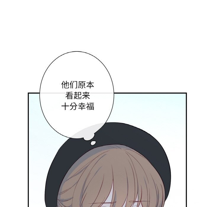 《吉賽兒之血》漫画 第19話