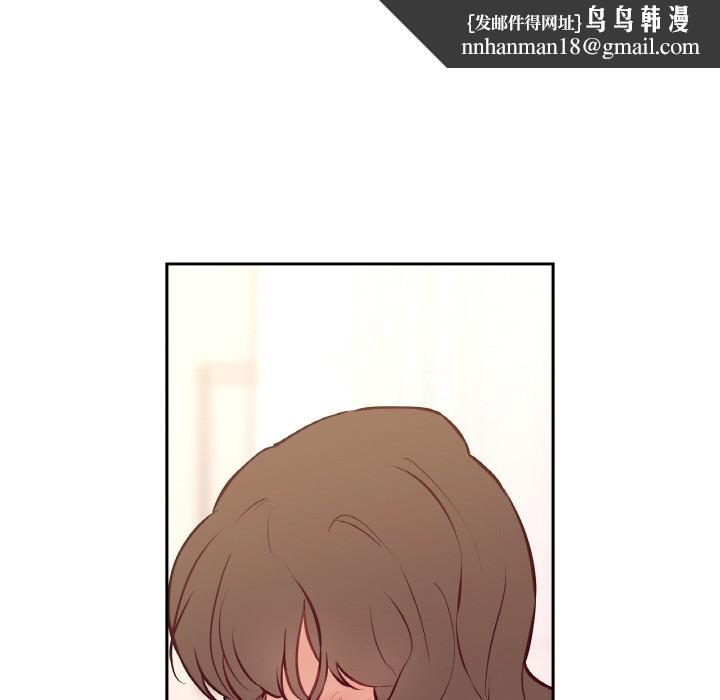 《吉賽兒之血》漫画 第2話