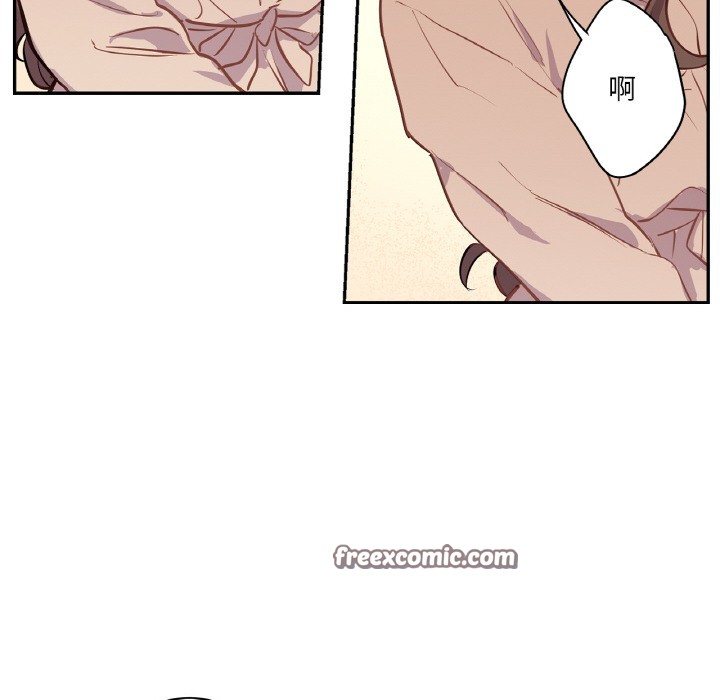 《吉賽兒之血》漫画 第2話