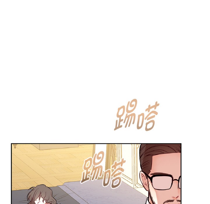 《吉賽兒之血》漫画 第2話