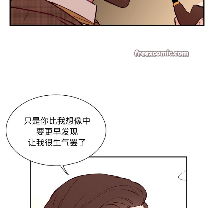 《吉賽兒之血》漫画 第2話
