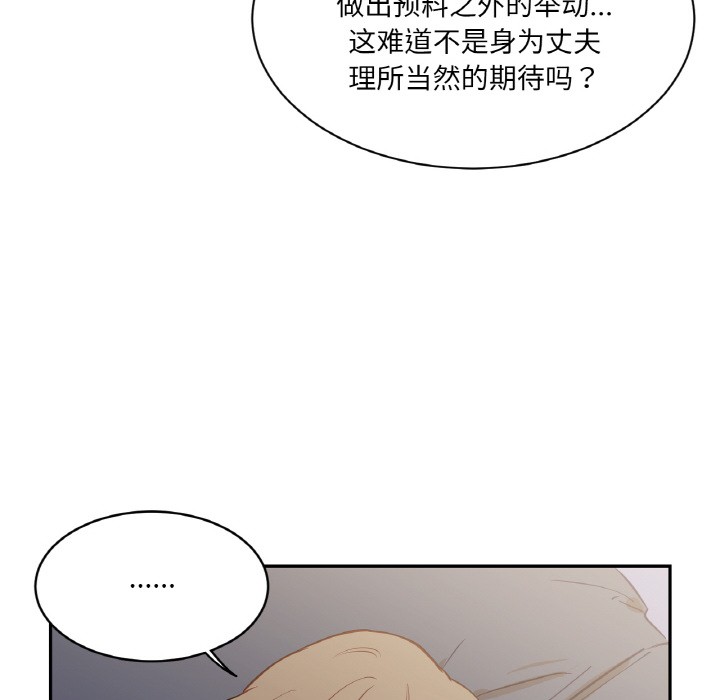 《吉賽兒之血》漫画 第2話