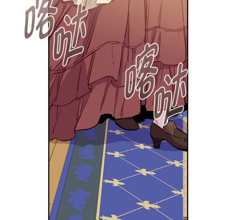 《吉賽兒之血》漫画 第2話