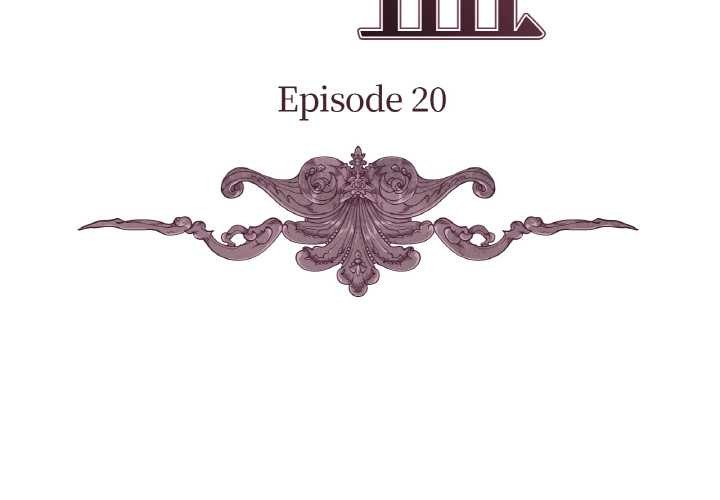 《吉賽兒之血》漫画 第20話