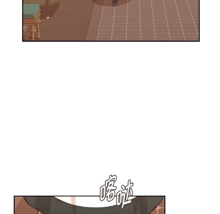 《吉賽兒之血》漫画 第20話