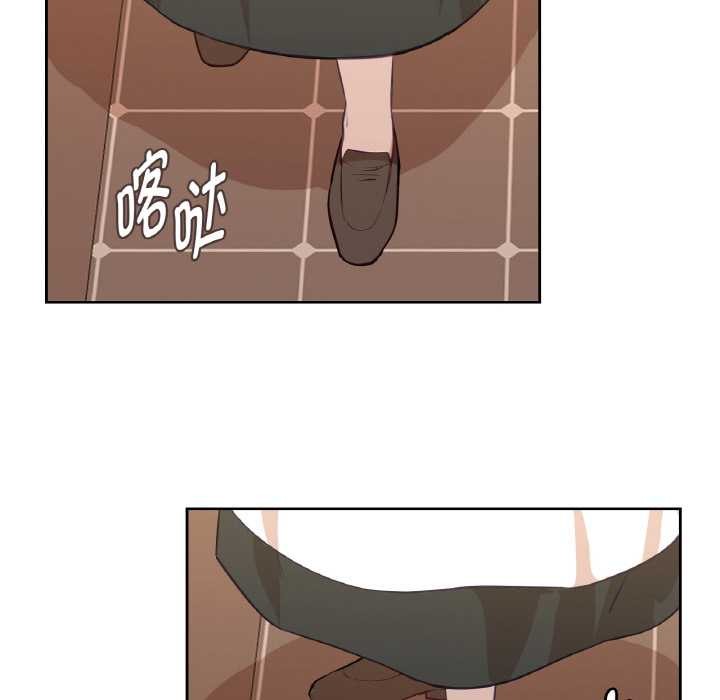 《吉賽兒之血》漫画 第20話