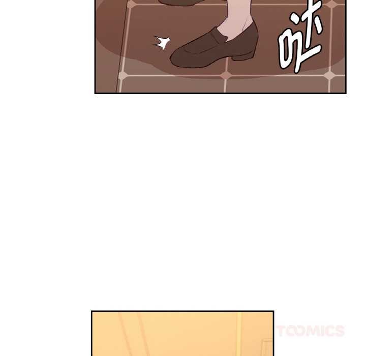 《吉賽兒之血》漫画 第20話