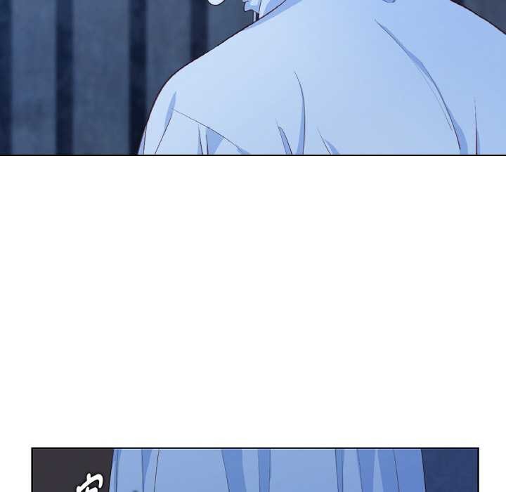 《吉賽兒之血》漫画 第20話