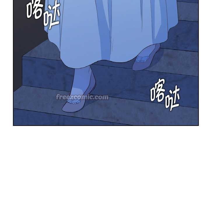 《吉賽兒之血》漫画 第20話