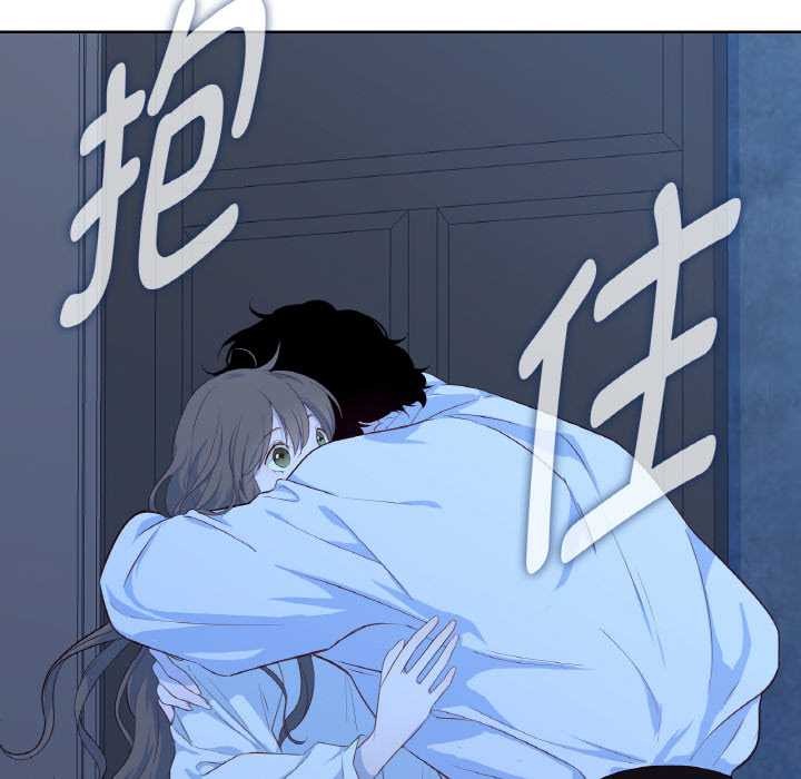 《吉賽兒之血》漫画 第20話