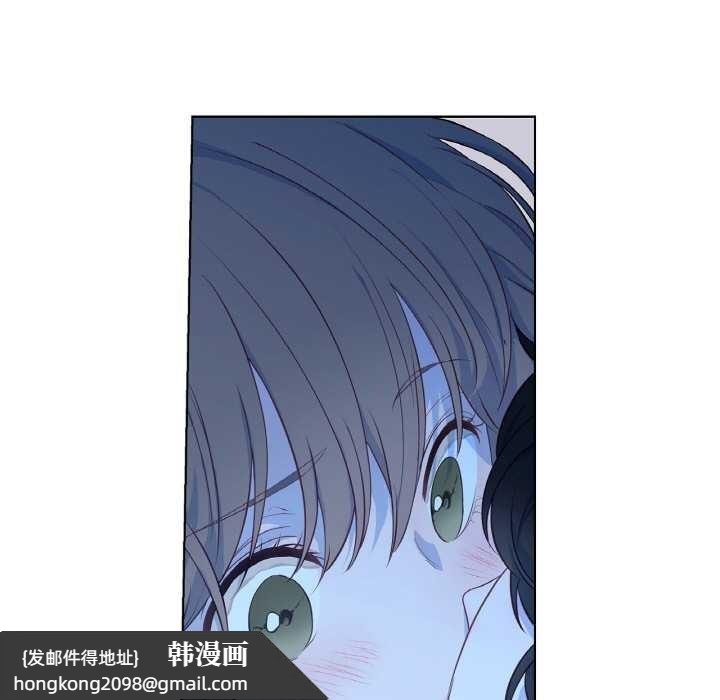 《吉賽兒之血》漫画 第20話