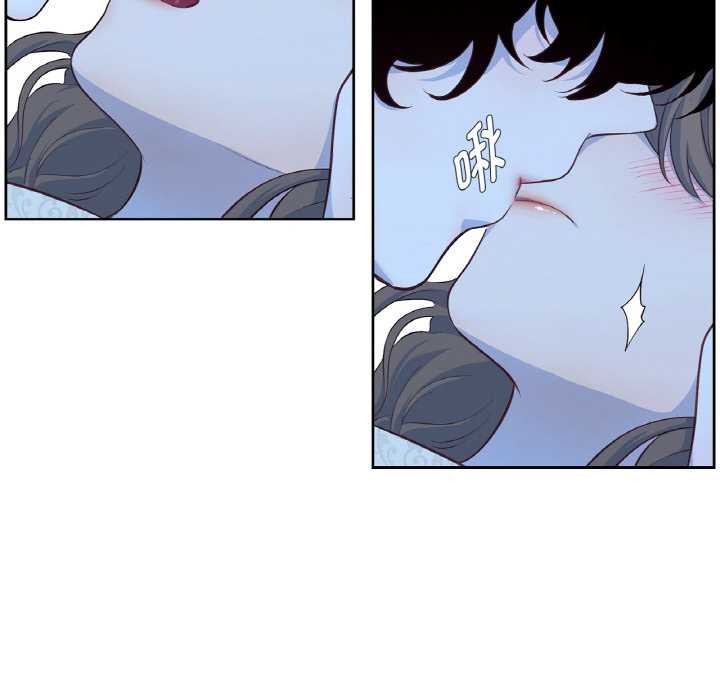 《吉賽兒之血》漫画 第20話