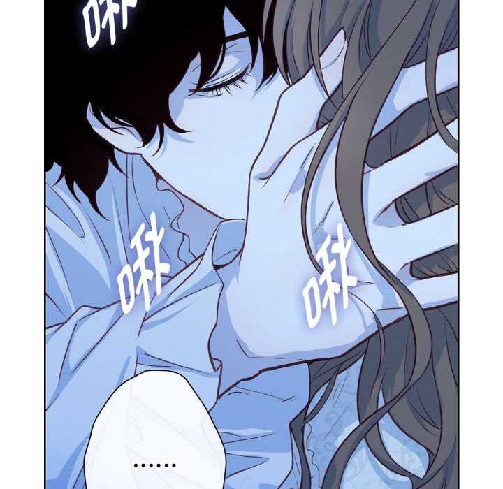 《吉賽兒之血》漫画 第20話