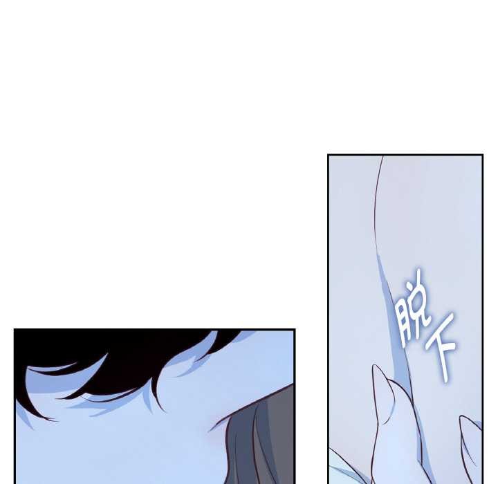 《吉賽兒之血》漫画 第20話