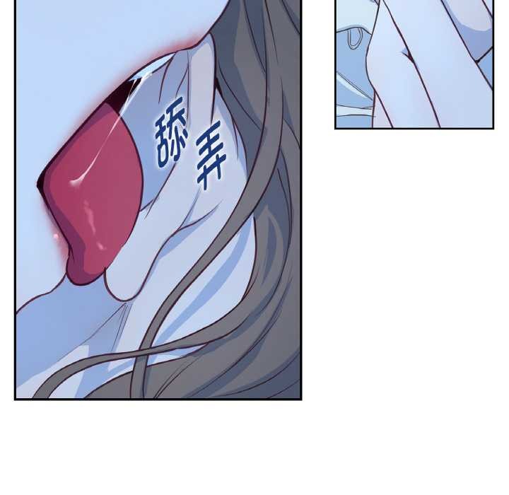 《吉賽兒之血》漫画 第20話