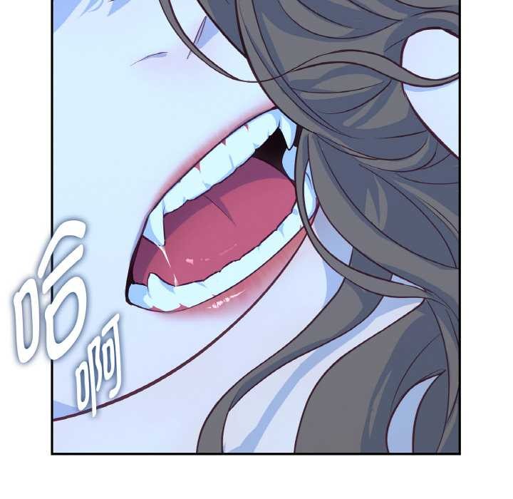 《吉賽兒之血》漫画 第20話