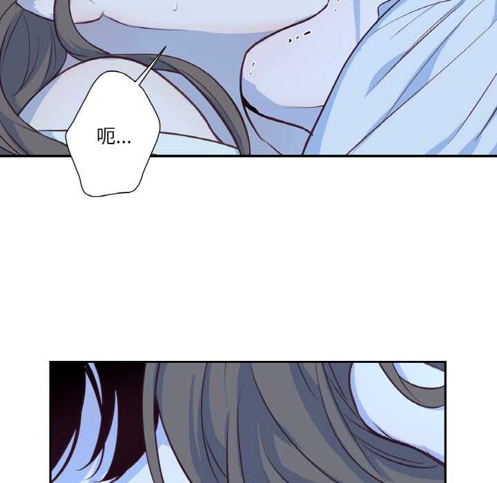 《吉賽兒之血》漫画 第20話