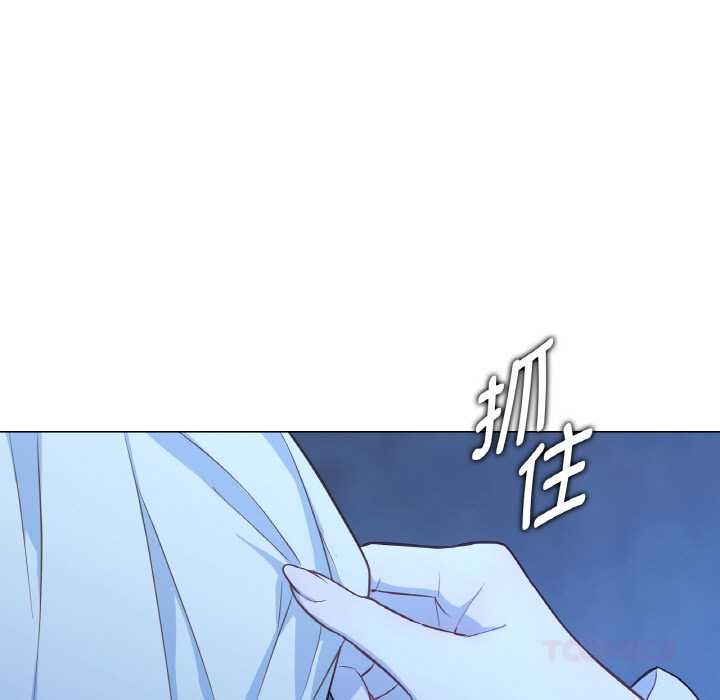 《吉賽兒之血》漫画 第20話