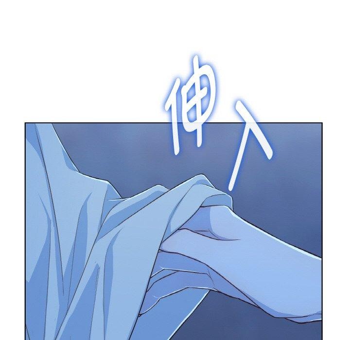 《吉賽兒之血》漫画 第21話