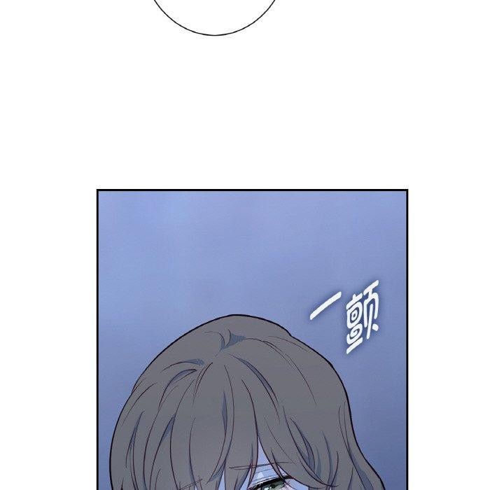 《吉賽兒之血》漫画 第21話