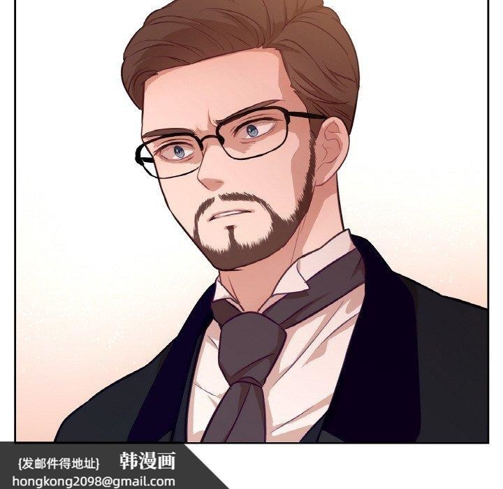 《吉賽兒之血》漫画 第21話