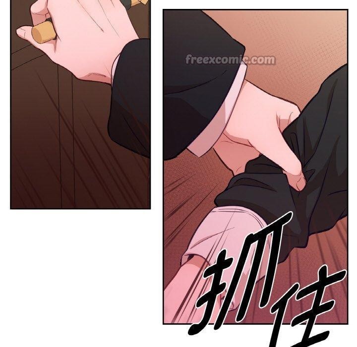 《吉賽兒之血》漫画 第21話