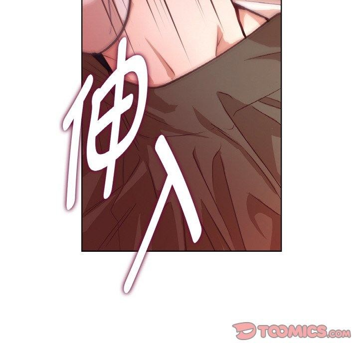 《吉賽兒之血》漫画 第21話