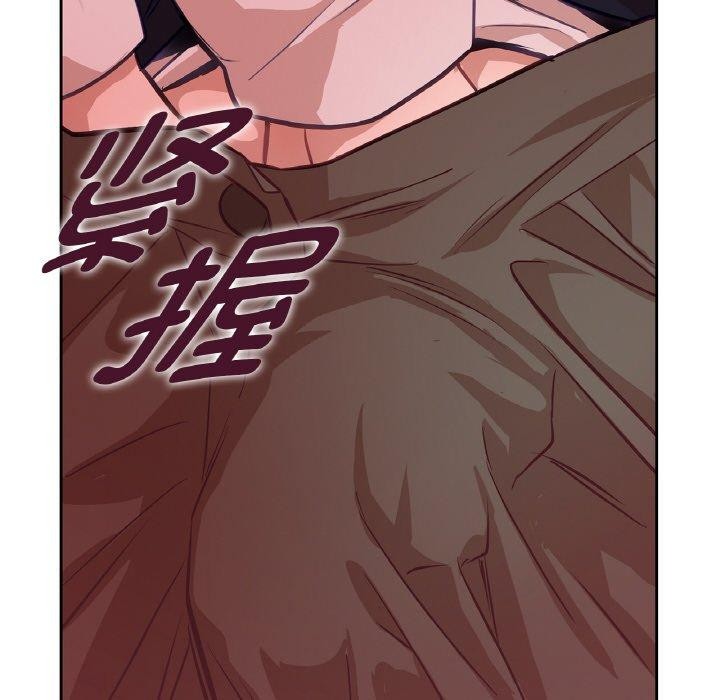 《吉賽兒之血》漫画 第21話