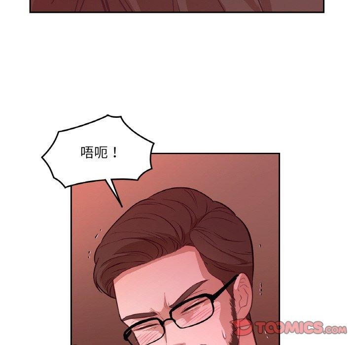 《吉賽兒之血》漫画 第21話