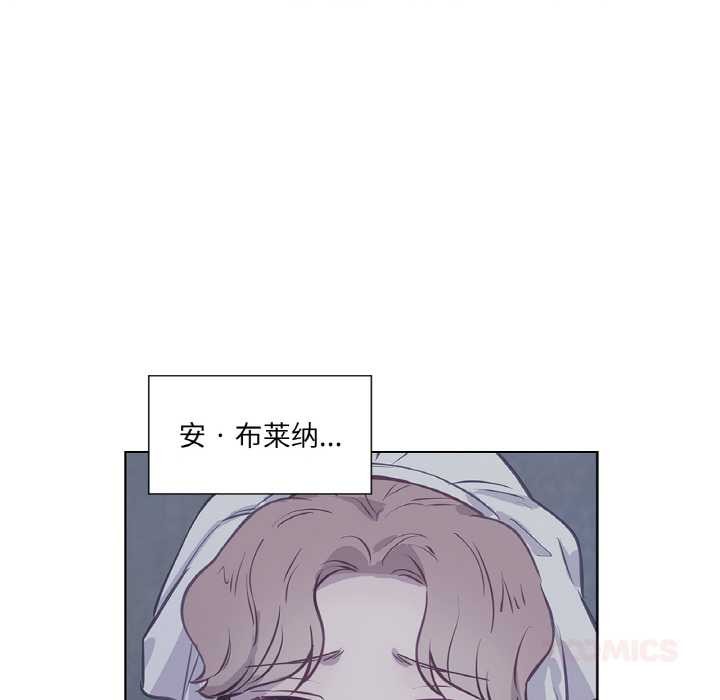 《吉賽兒之血》漫画 第22話