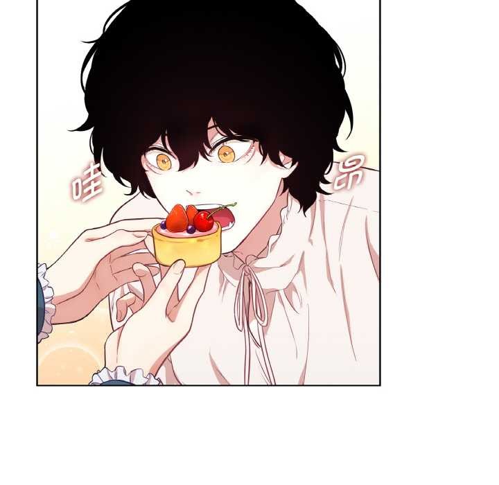 《吉賽兒之血》漫画 第22話