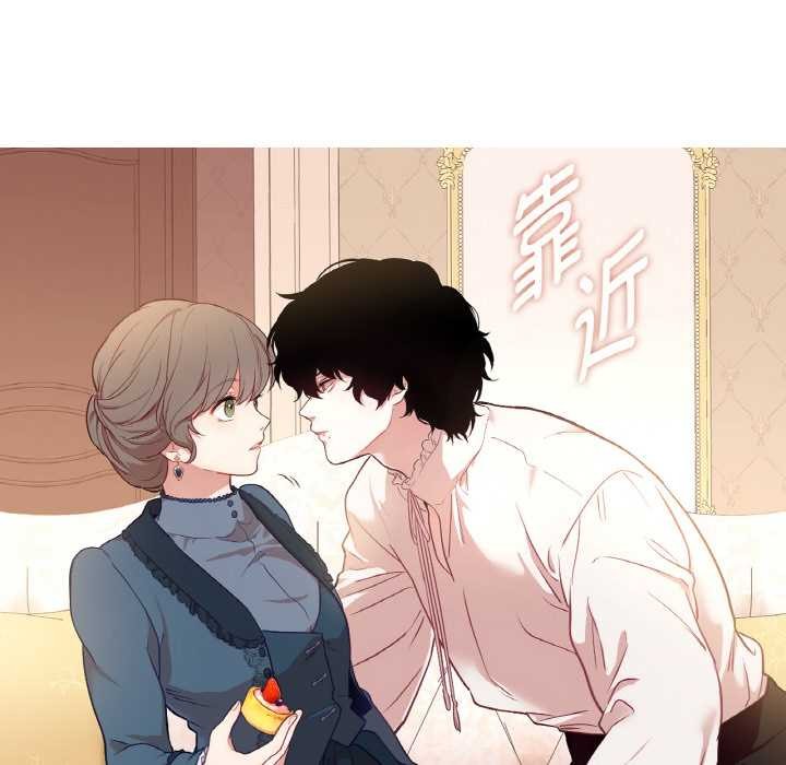 《吉賽兒之血》漫画 第22話