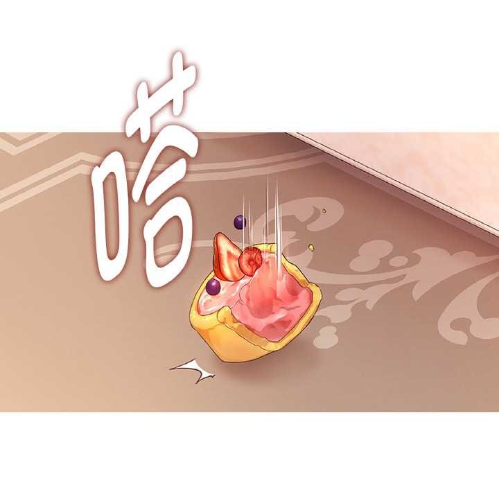 《吉賽兒之血》漫画 第22話