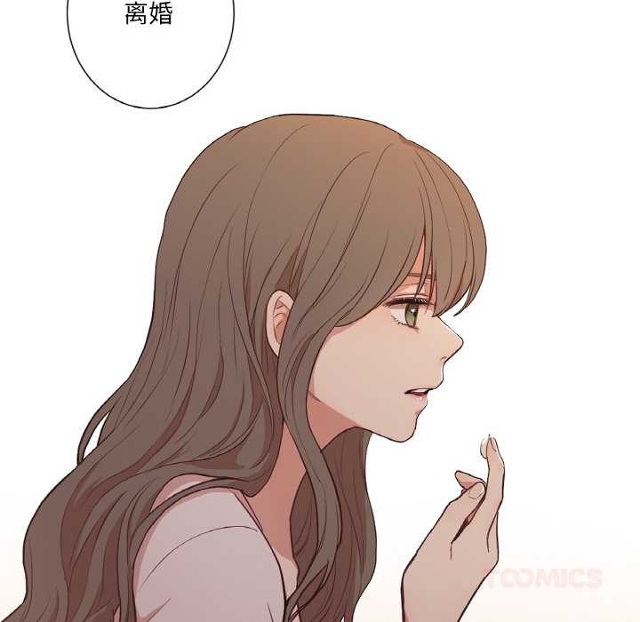 《吉賽兒之血》漫画 第25話