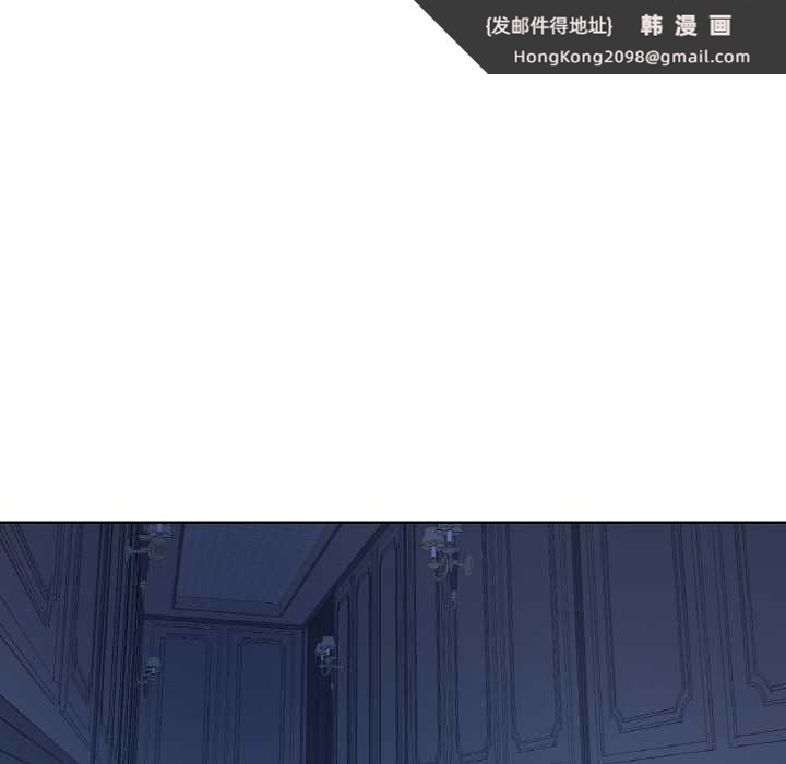 《吉賽兒之血》漫画 第25話