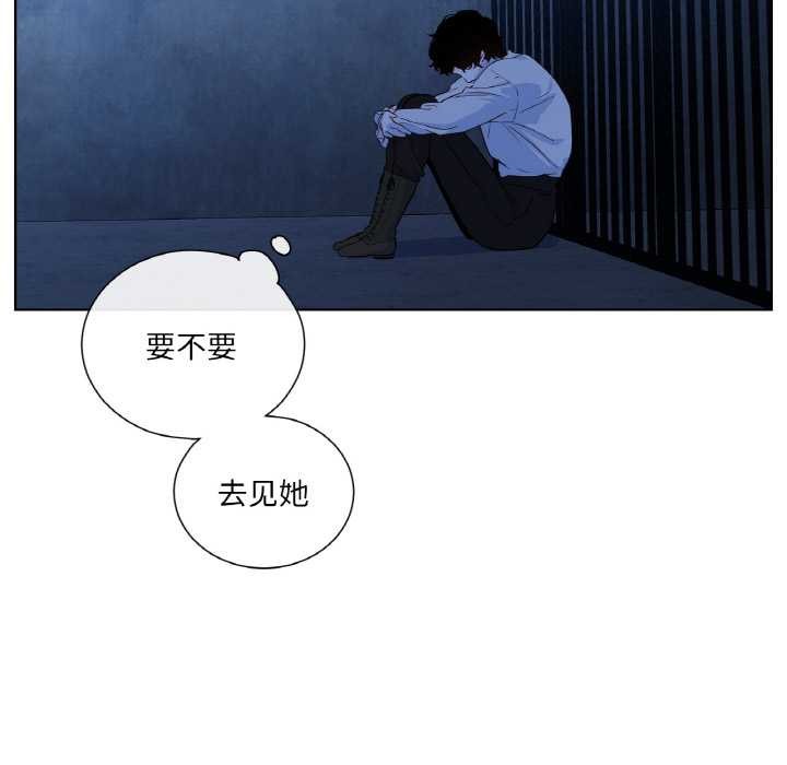 《吉賽兒之血》漫画 第25話